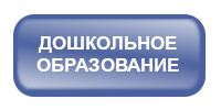 Апэк расписание. Расписание сессии логотип.