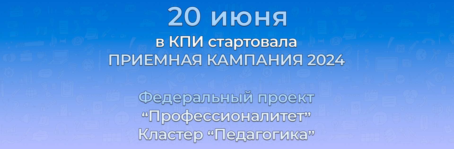 Колледж педагогики и искусства — Сайт образовательной организации